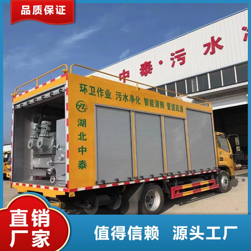 吸污净化车粪污车质优价保