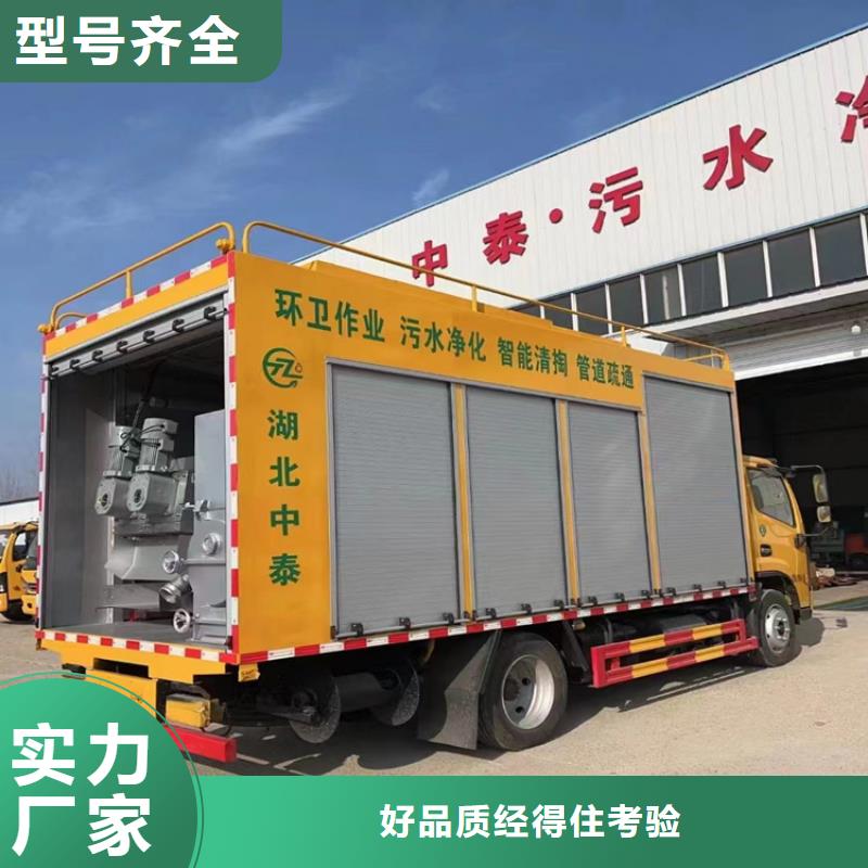  吸污净化车定金锁价