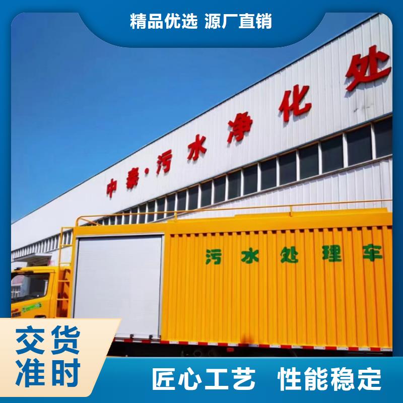 吸污净化车支持非标定制