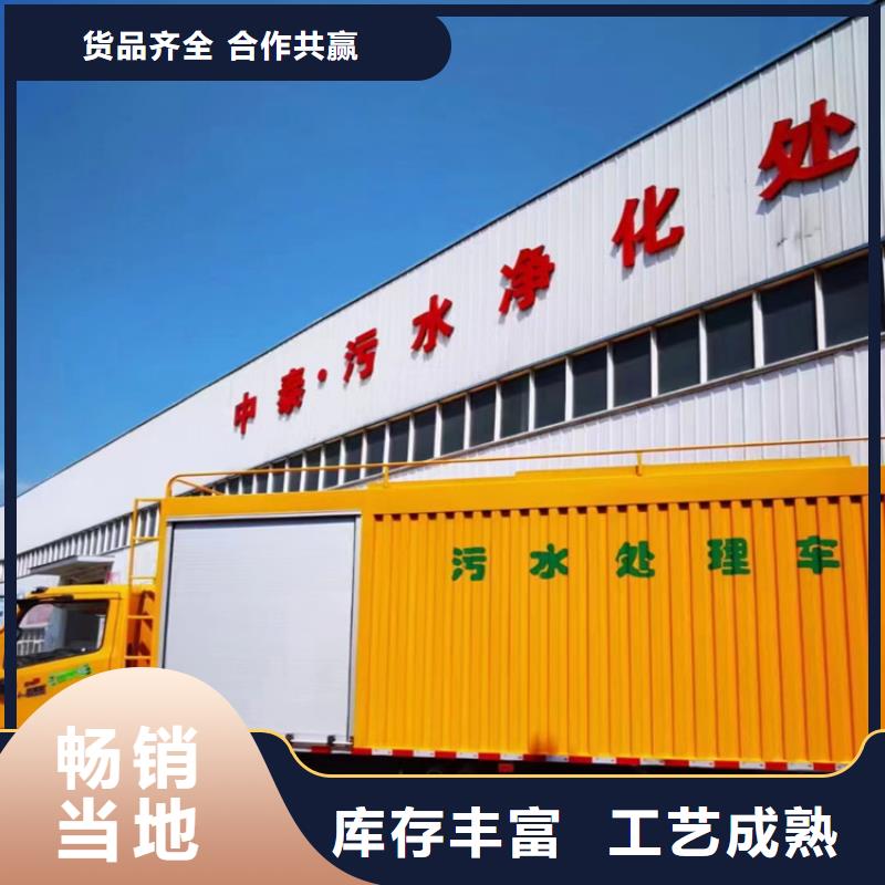  吸污净化车安心购