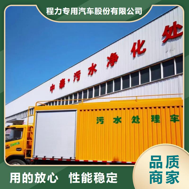 吸污净化车精工细作品质优良