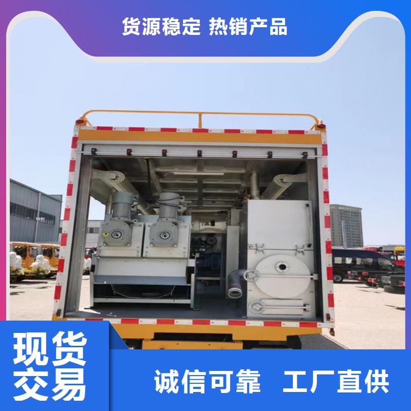 吸污净化车粪污车值得信赖