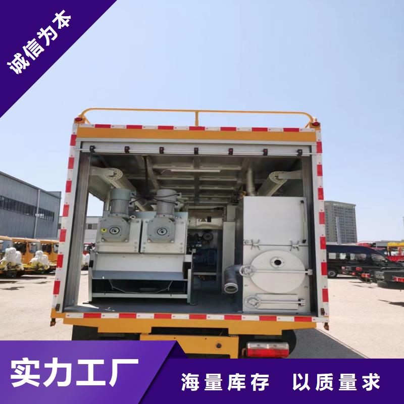 吸污净化车粪污车质优价保