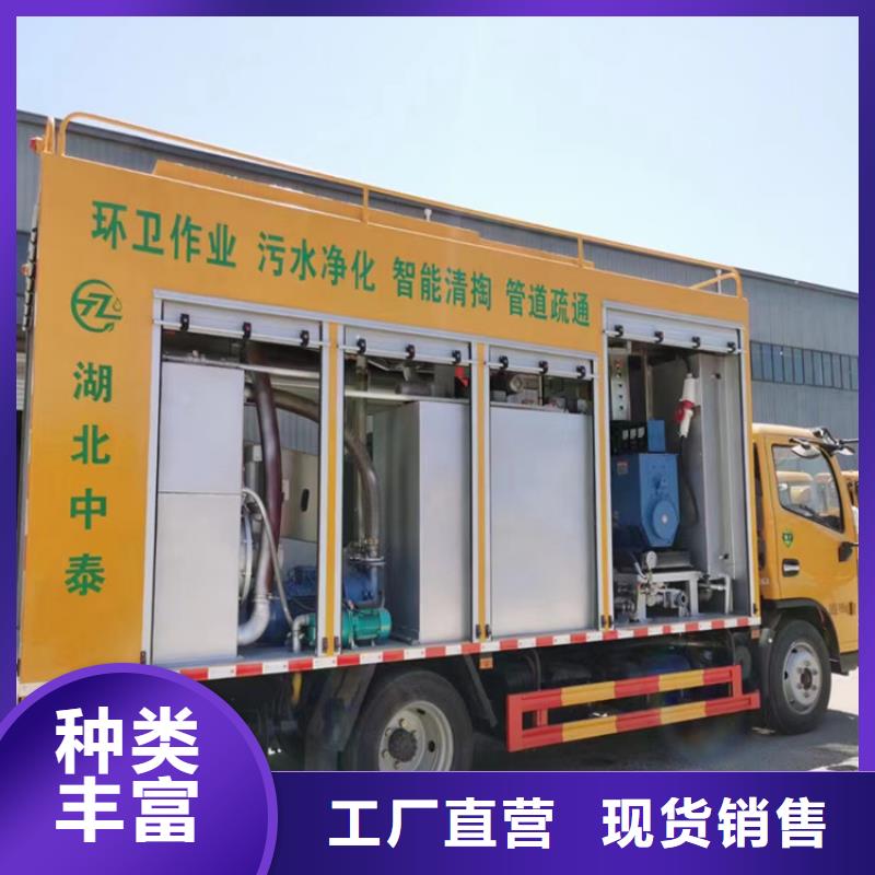 吸污净化车一站式服务