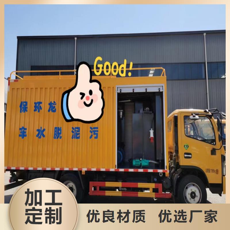  吸污净化车精选好货