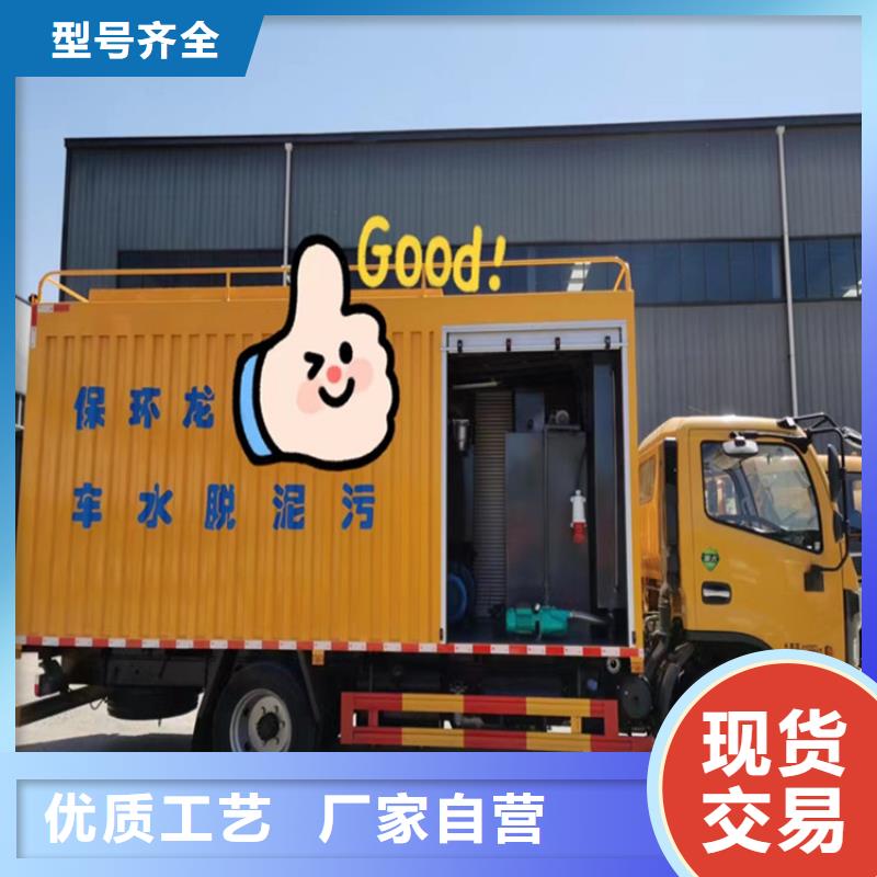 【吸污净化车粪污垃圾车支持定制贴心售后】