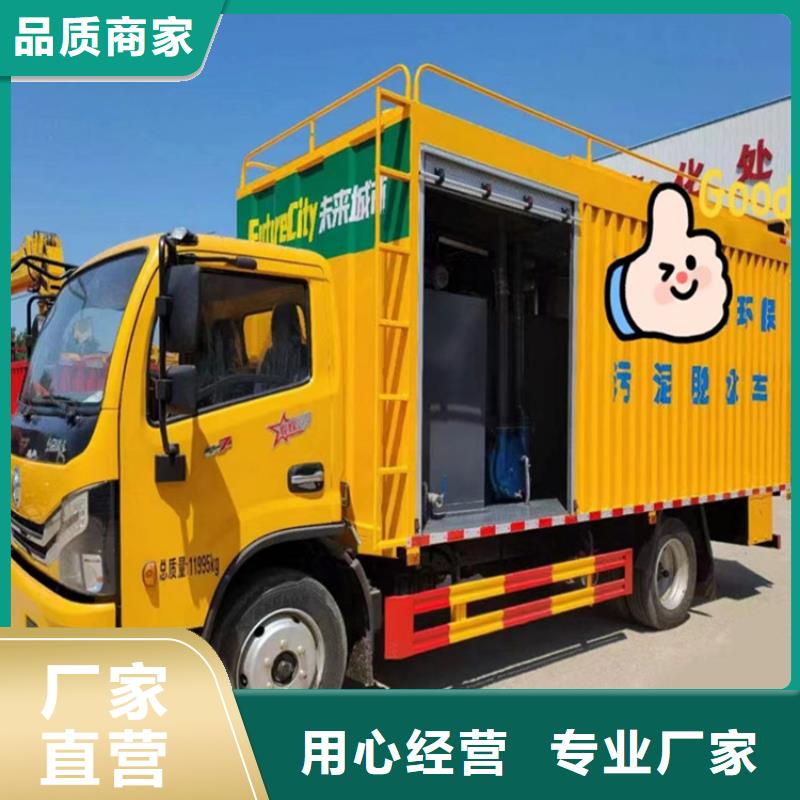  吸污净化车生产厂家