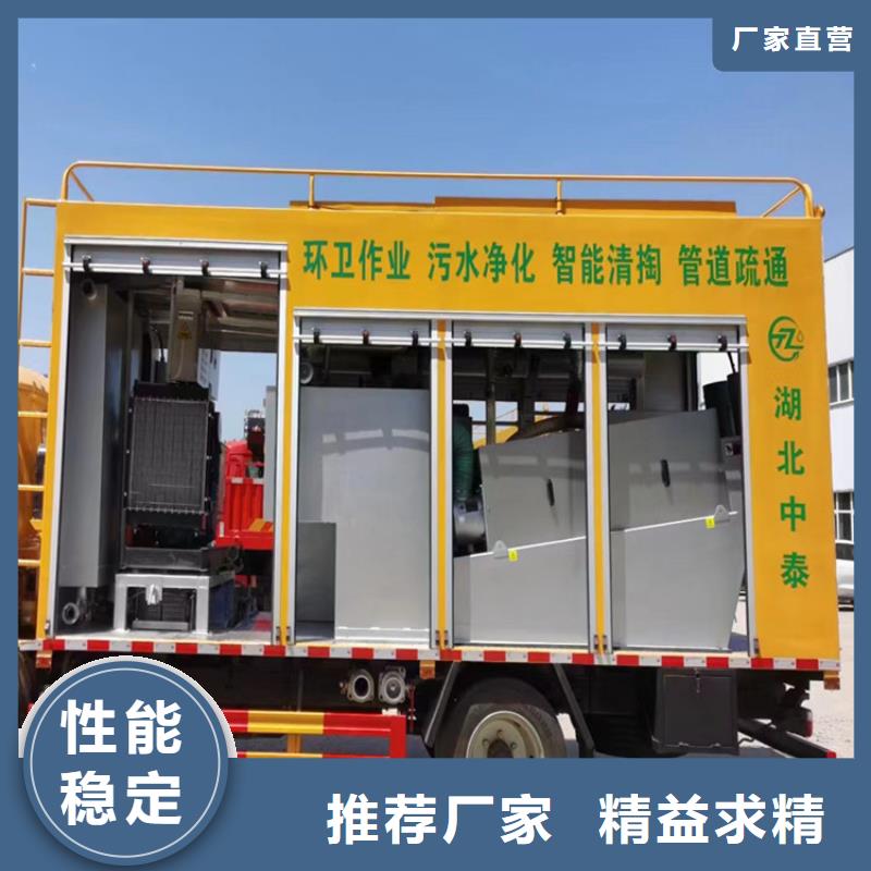  吸污净化车服务始终如一