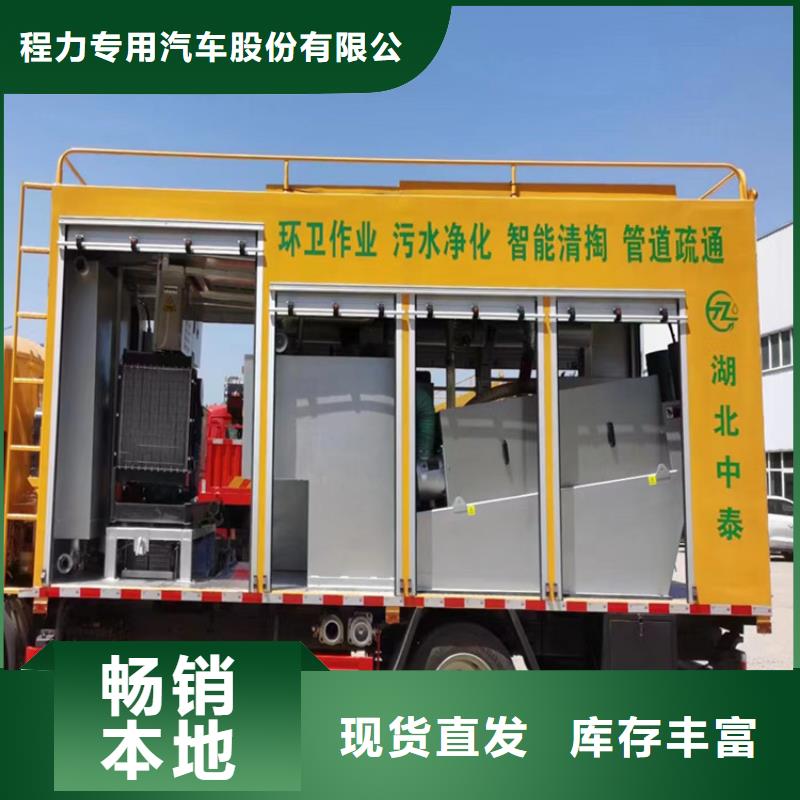 吸污净化车精工制作