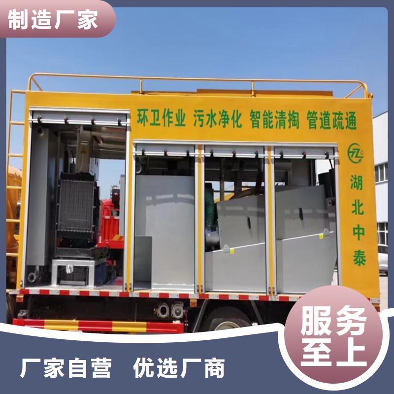 【吸污净化车勾臂粪污车现货供应】