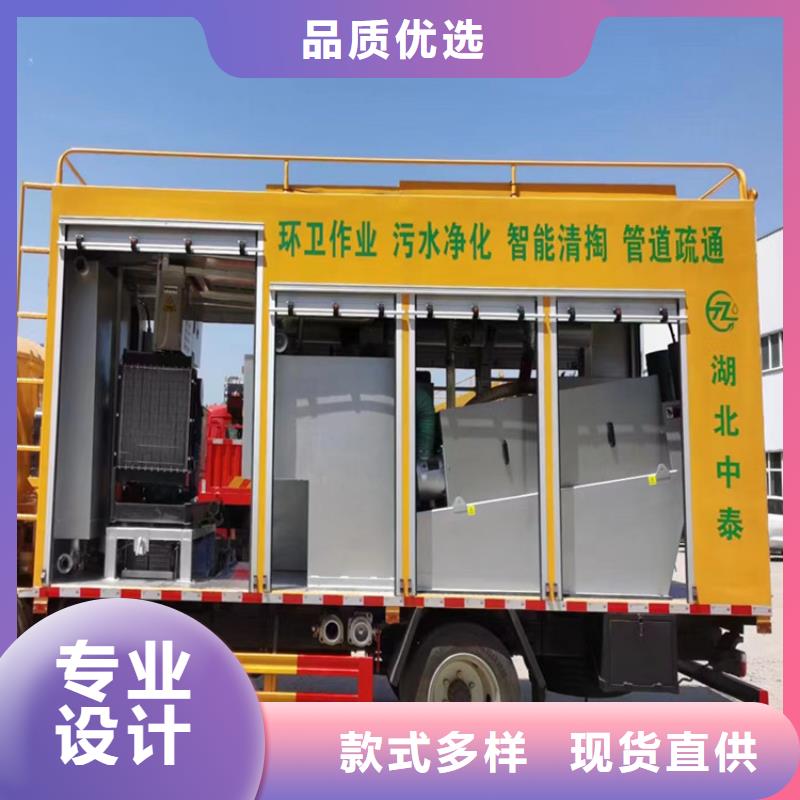  吸污净化车厂家直销货源充足