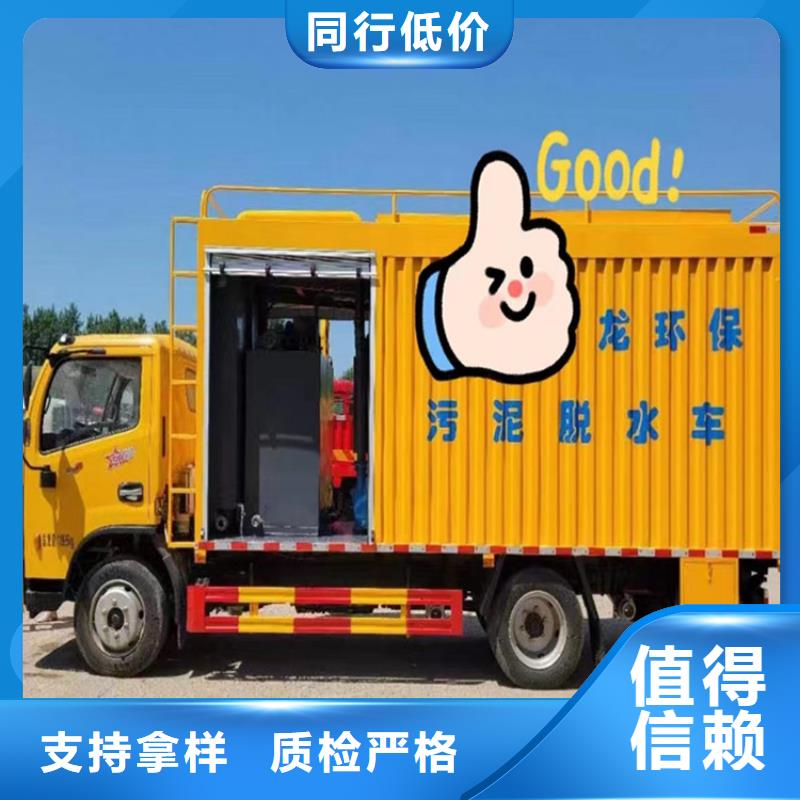 【吸污净化车粪污垃圾车支持定制贴心售后】
