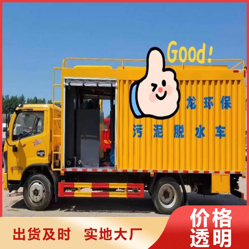 吸污净化车高品质诚信厂家