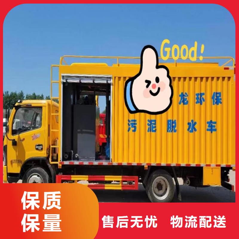  吸污净化车源头把关放心选购