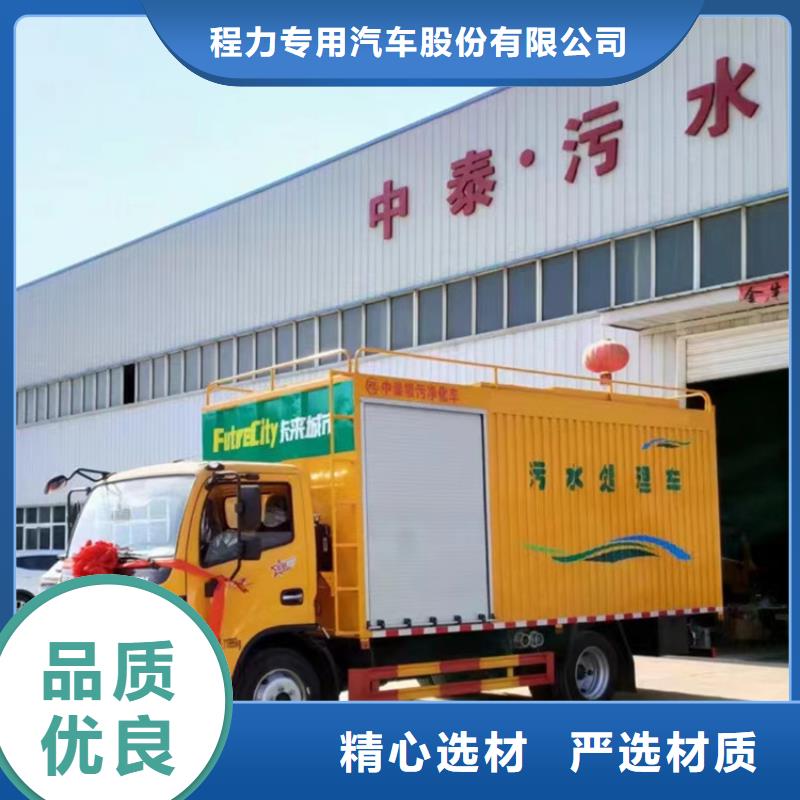 吸污净化车厂家直销省心省钱