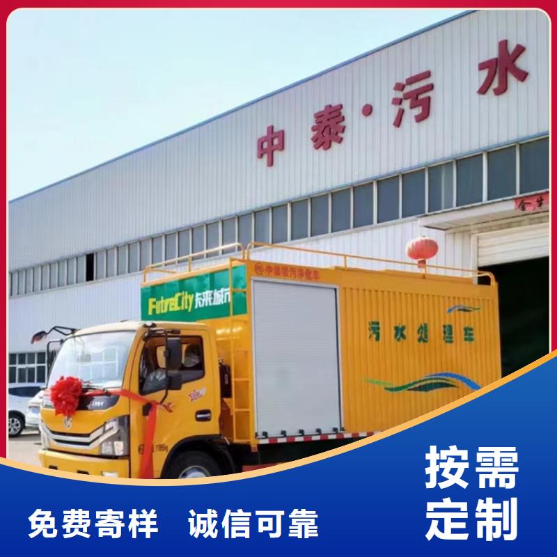 20方洒水车价格报价-视频-大同市20方洒水车价格报价-(本地)可服务区域矿区|浑源|忻州|长治|太原|阳泉|晋城