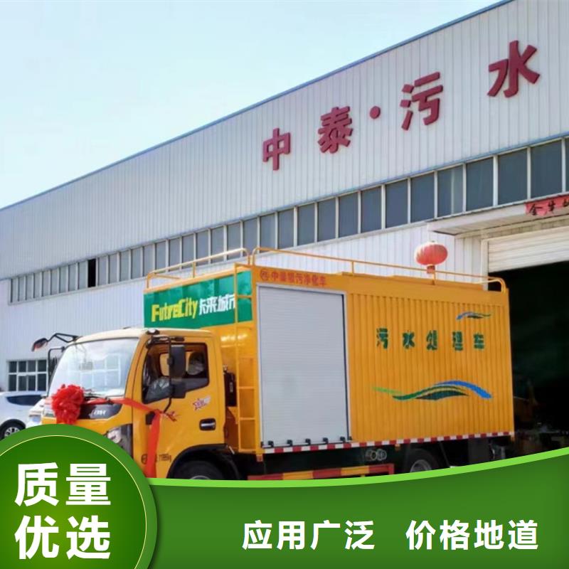吸污净化车精益求精