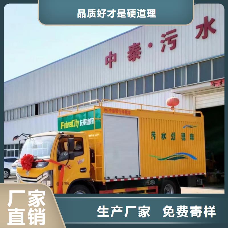 20方洒水车价格报价-视频-宁夏|银川20方洒水车价格报价-程力