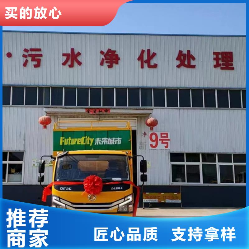 吸污净化车为您提供一站式采购服务