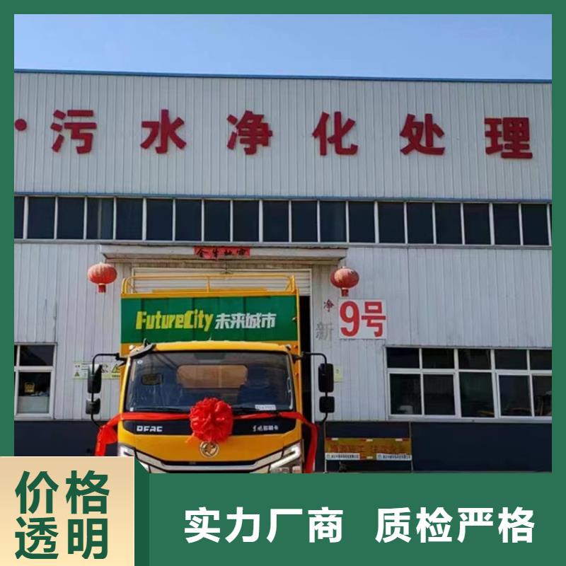 吸污净化车精选好货