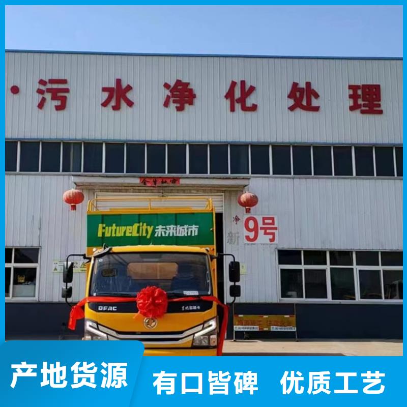 吸污净化车自有厂家