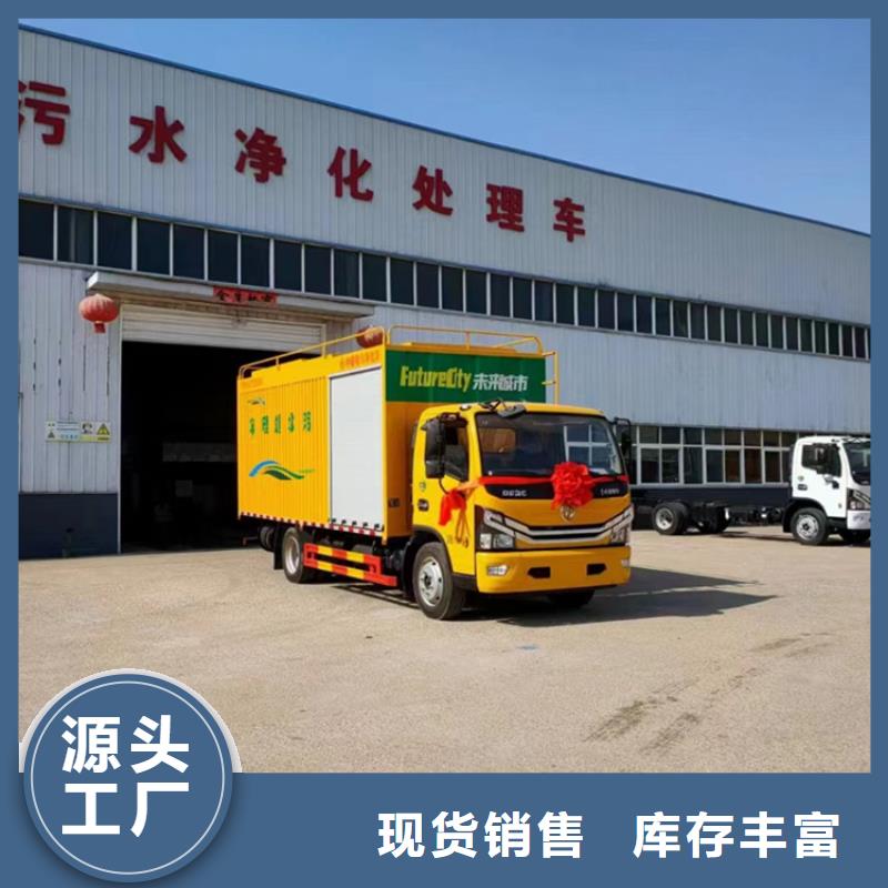 吸污净化车粪污垃圾车贴心服务