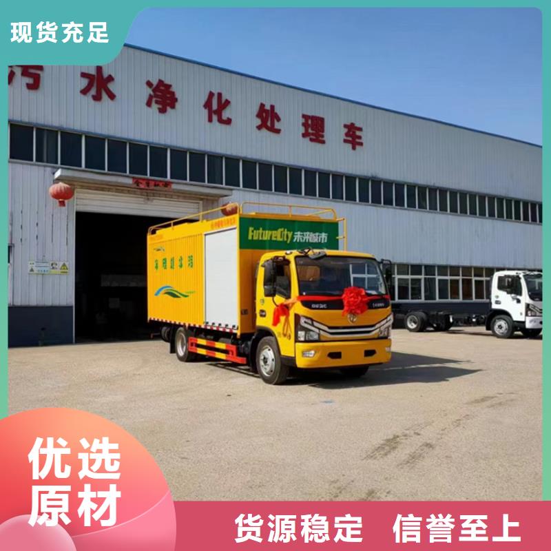吸污净化车设计合理