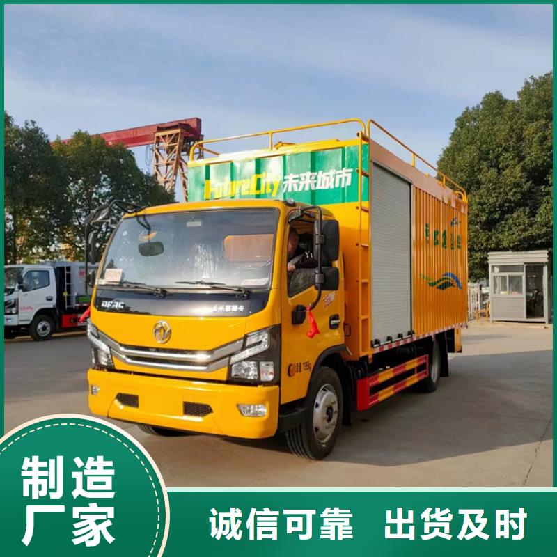 吸污净化车【勾臂粪污车】专心专注专业
