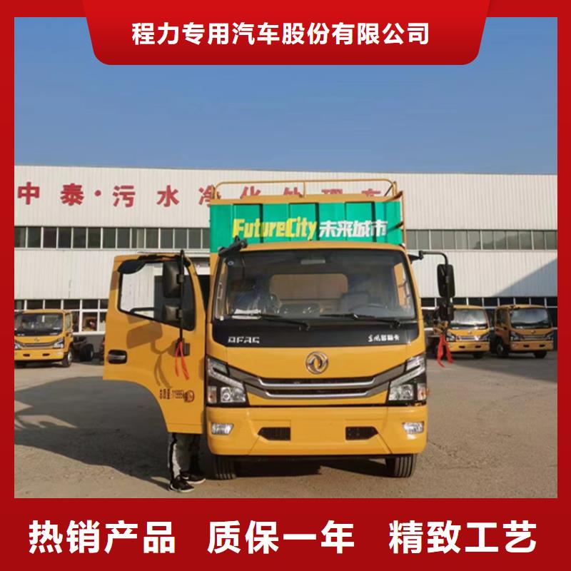 吸污净化车优良材质