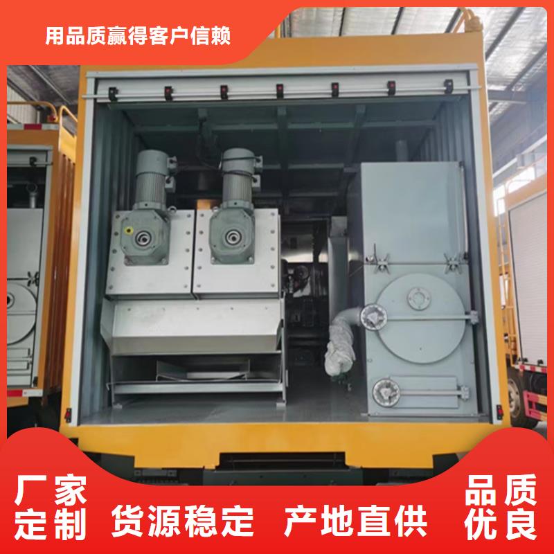  吸污净化车一站式采购方便省心