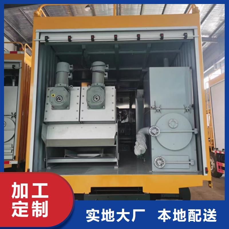吸污净化车厂家直销省心省钱