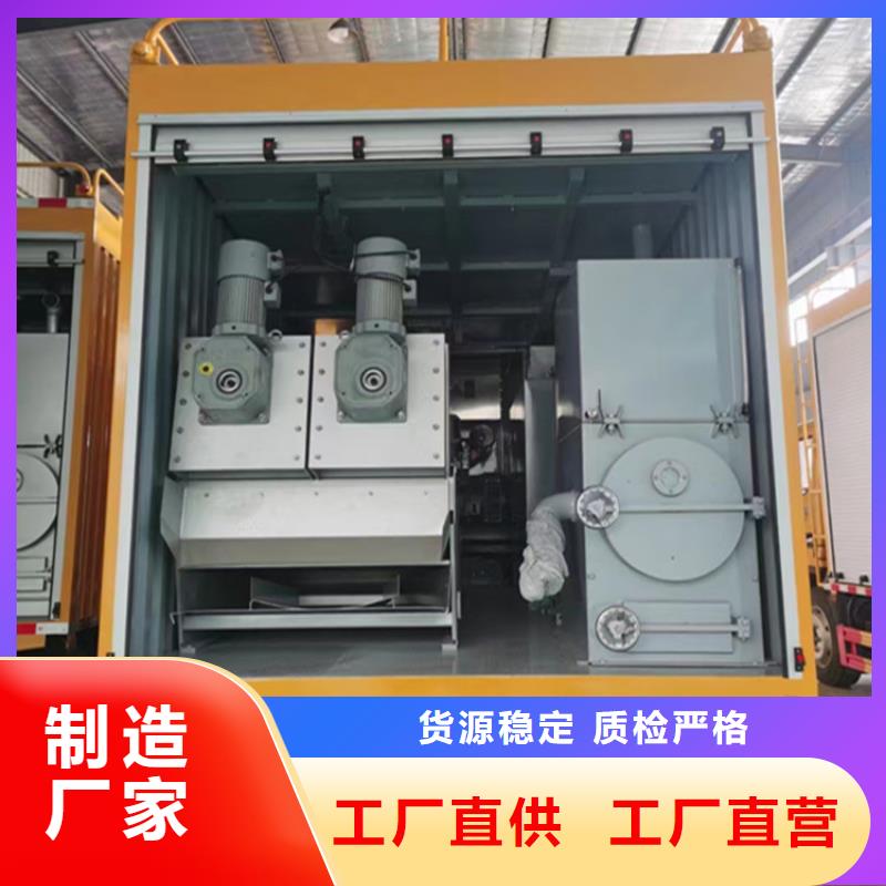 吸污净化车一站式采购