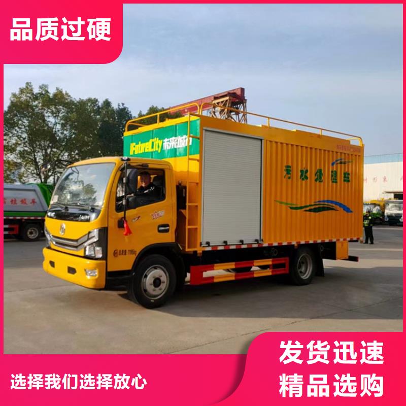 【吸污净化车】粪污垃圾车好货直销