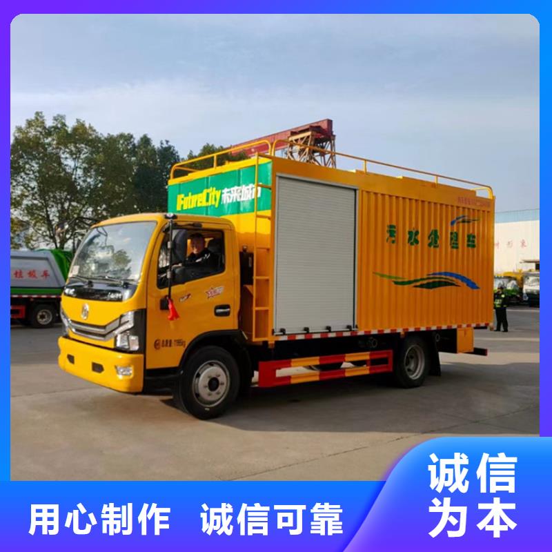 吸污净化车【洒水车价格报价】质量优选