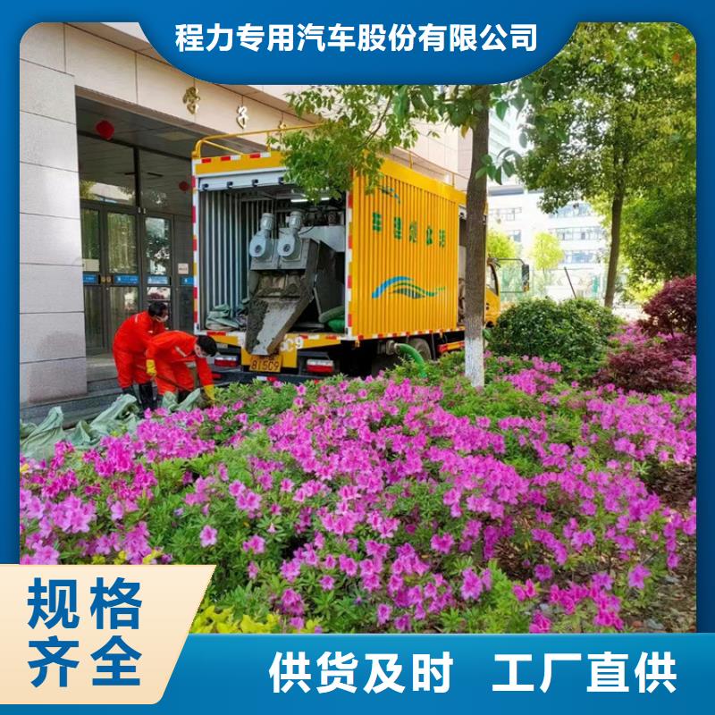 吸污净化车为您提供一站式采购服务