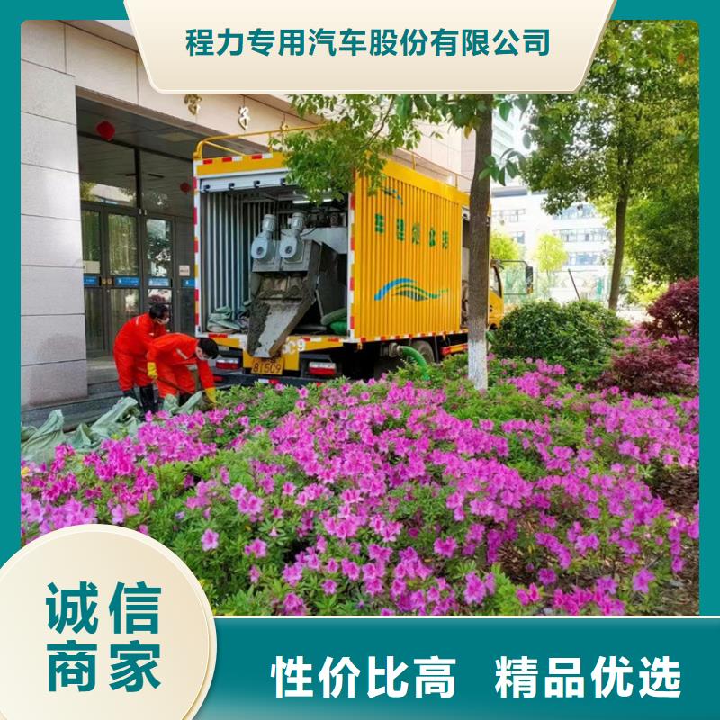 吸污净化车按需定制真材实料