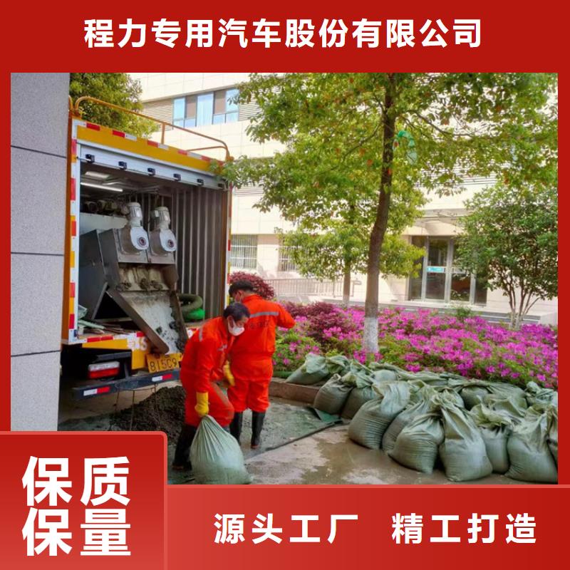 吸污净化车品质优良