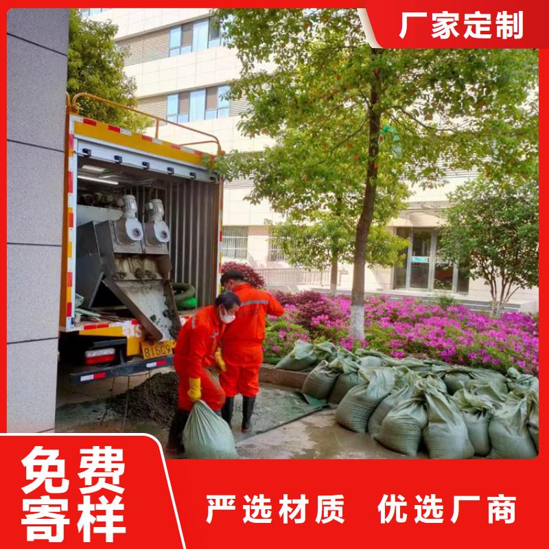 吸污净化车供应商