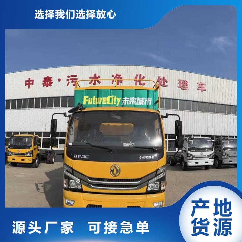 吸污净化车设计合理