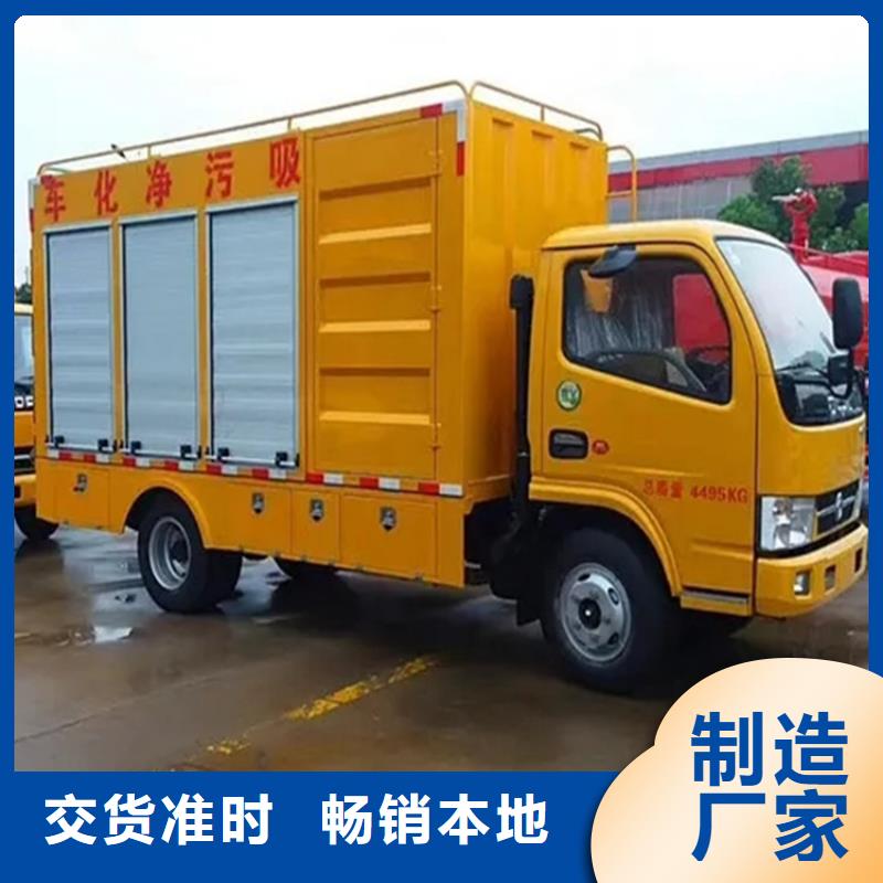 吸污净化车免费询价
