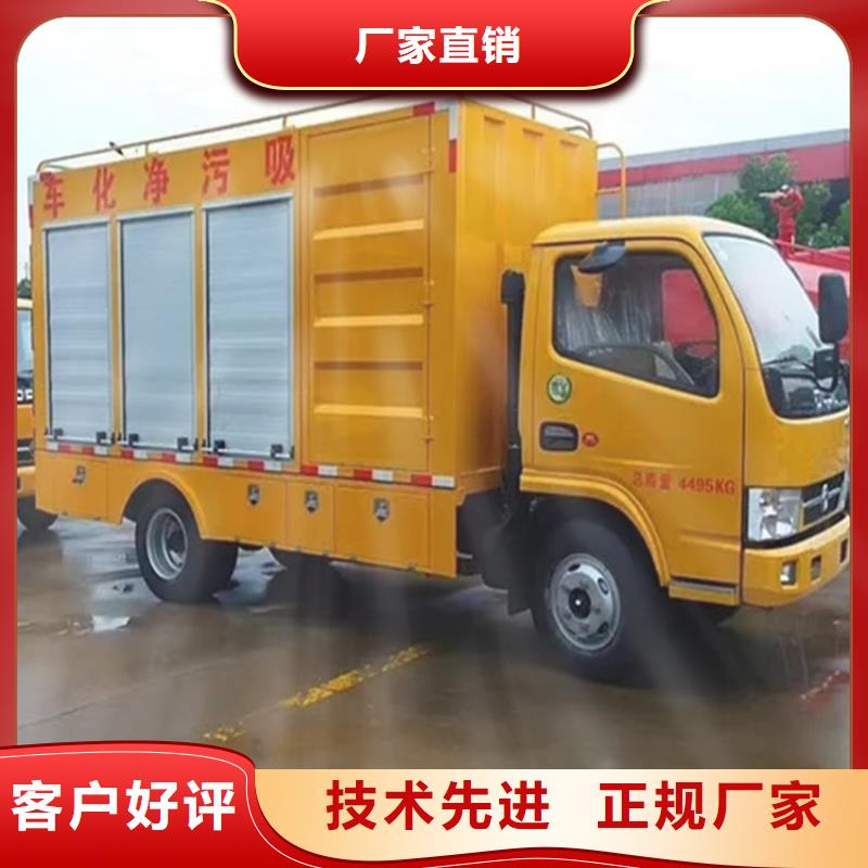 吸污净化车海量现货