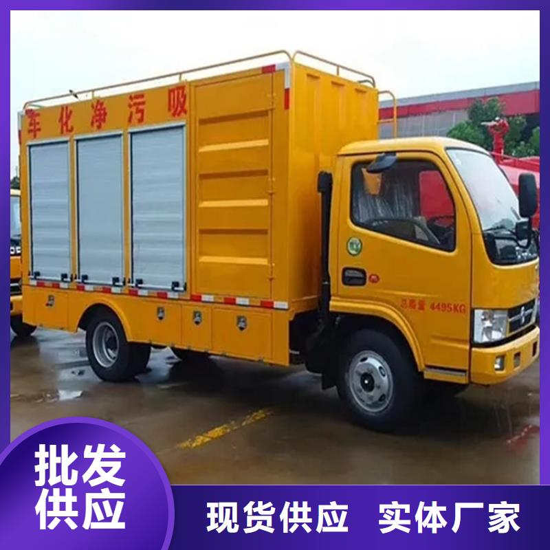  吸污净化车现货充足