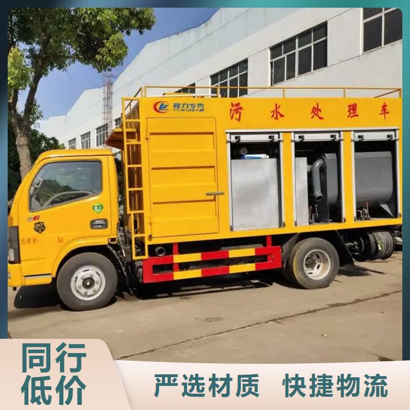 吸污净化车为您提供一站式采购服务