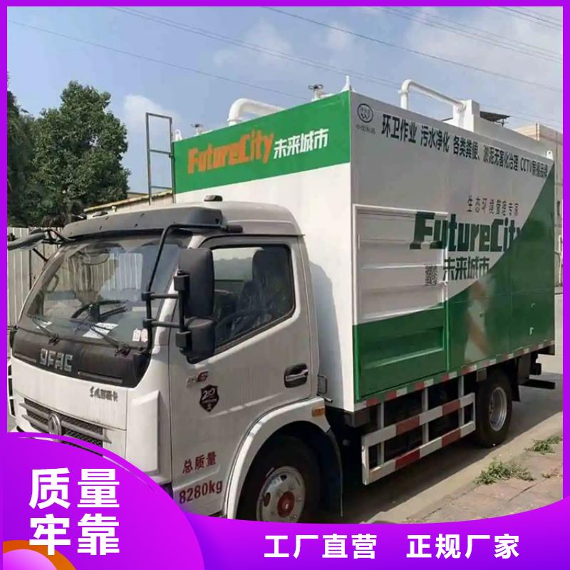 吸污净化车现货快速采购