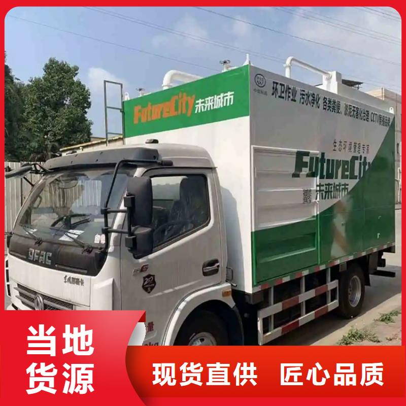  吸污净化车多种优势放心选择