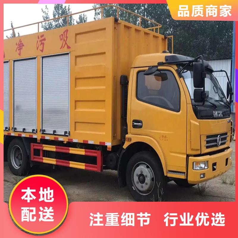 【吸污净化车】勾臂粪污车按需设计