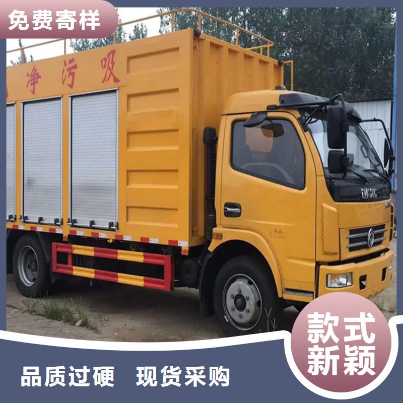  吸污净化车买的是放心