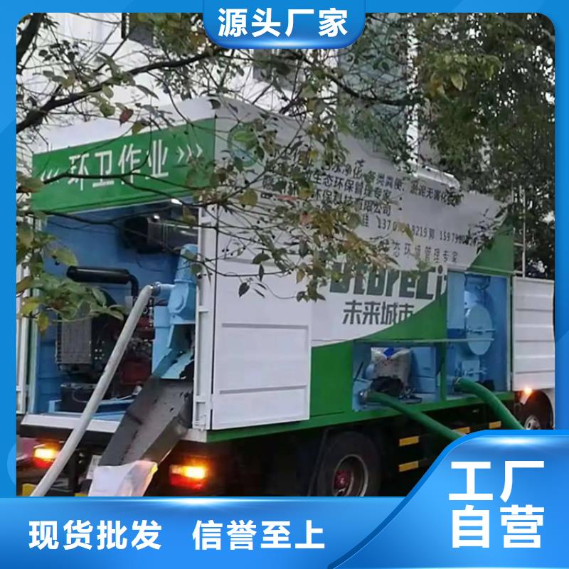 吸污净化车粪污垃圾车生产厂家