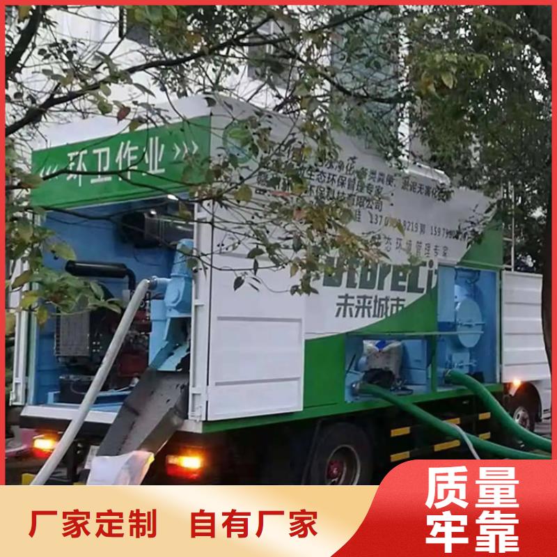 吸污净化车符合行业标准