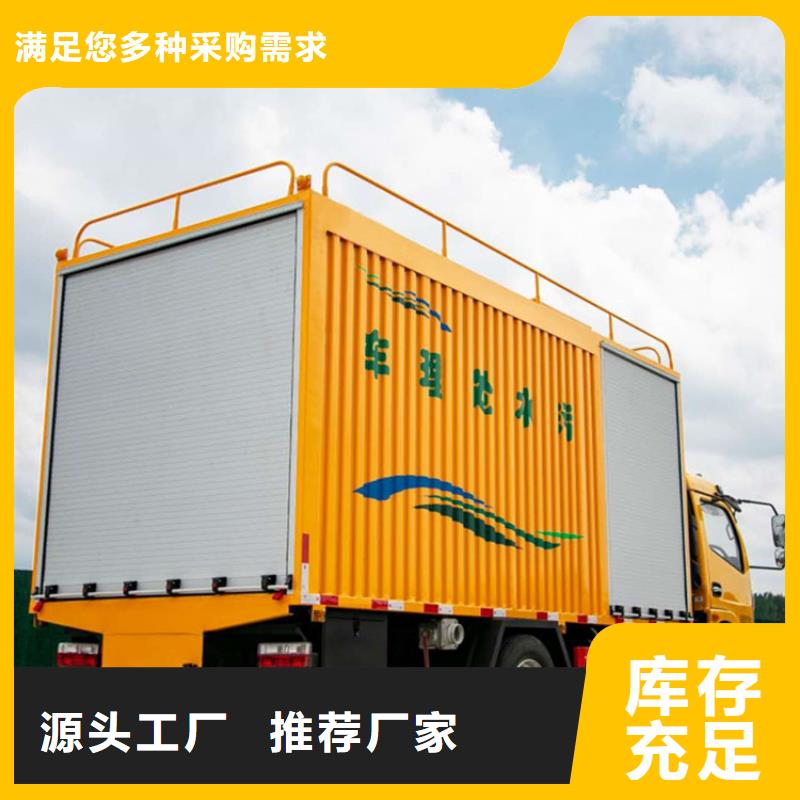 吸污净化车诚信经营现货现发